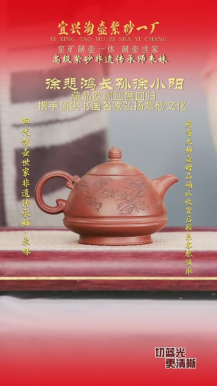 茶壶紫砂宜兴原矿手工紫砂壶