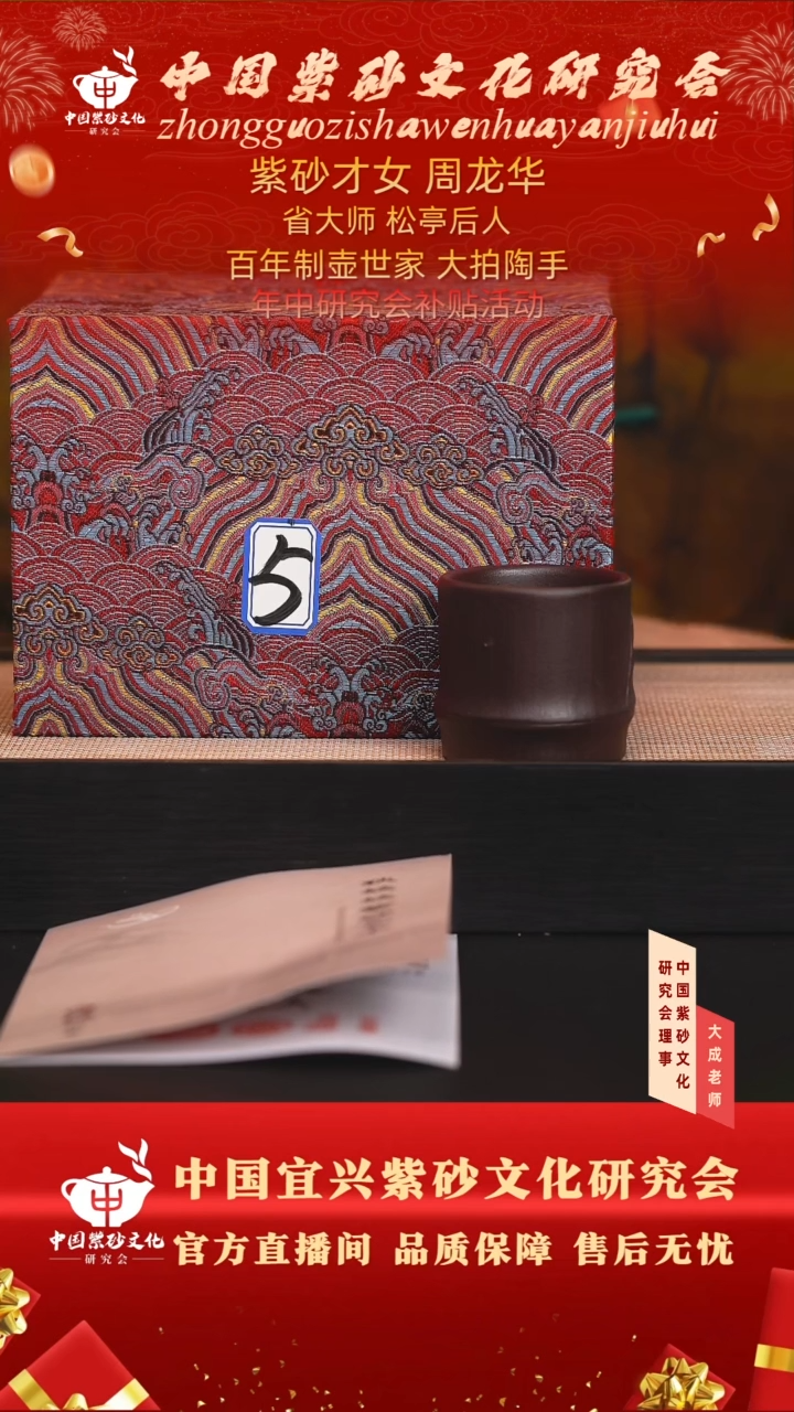 茶壶紫砂28号 大红袍 300cc左右
