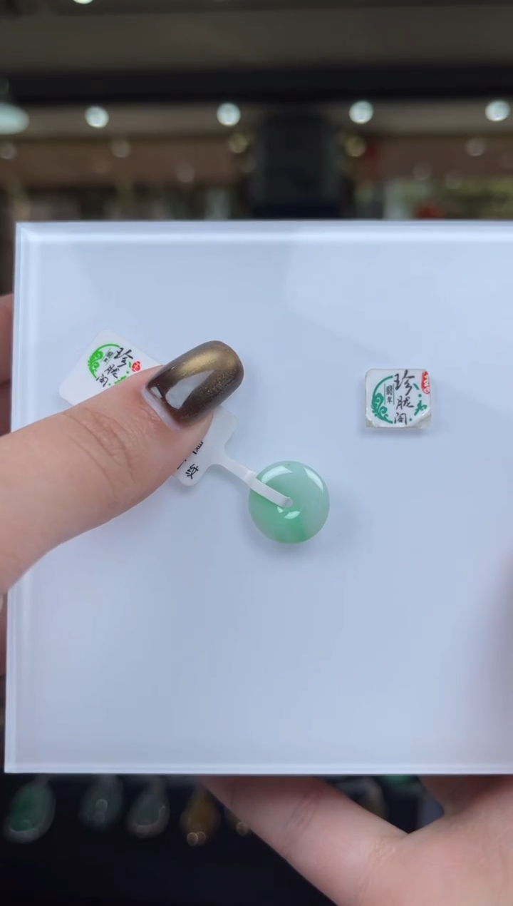 颈饰未镶嵌翡翠311号标签撕毁不退换