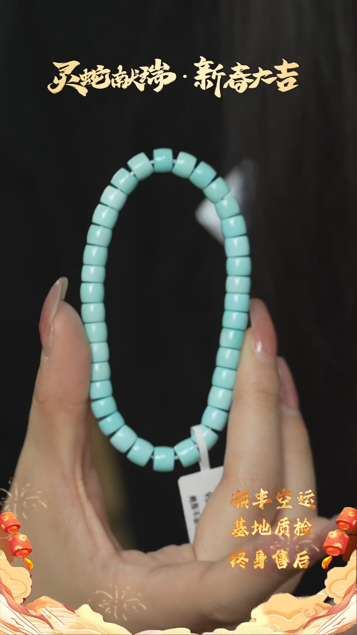 【闪购商品】绿松石H27（多样性发一件）未镶嵌单圈