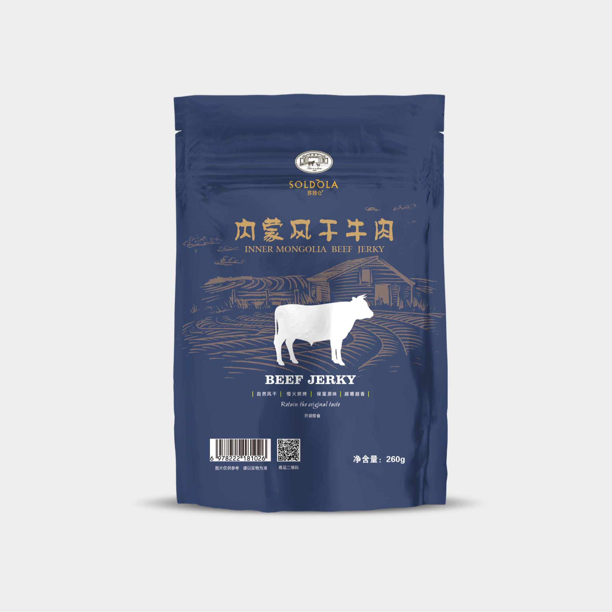 苏独仑内蒙风干牛肉7成干，260g原味、孜然、香辣三种口味