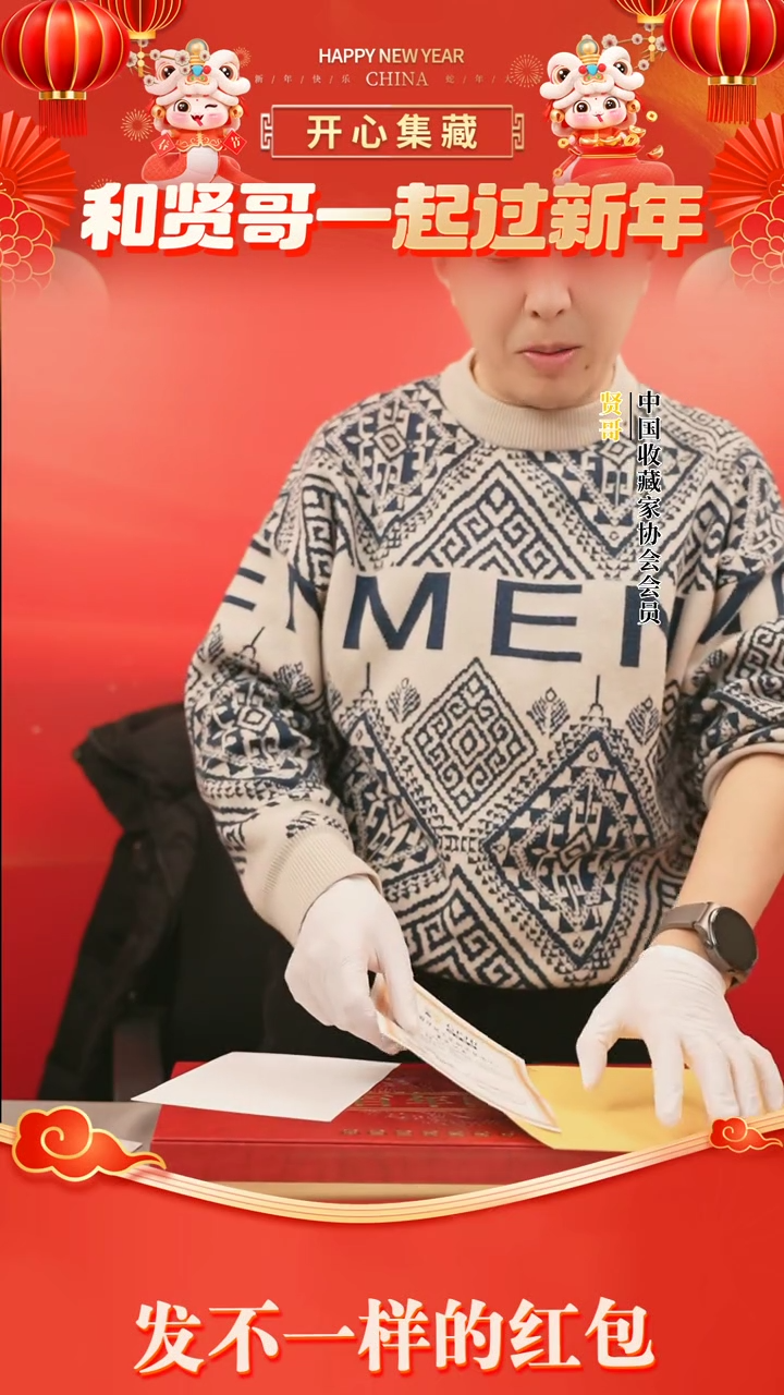 【闪购商品】百年财富百年财富