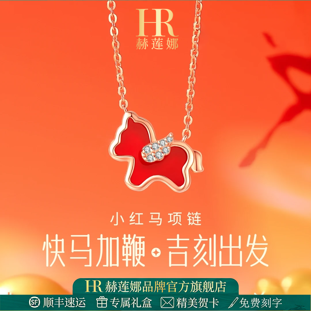 HR赫莲娜项链女款时尚百搭毛衣链女轻奢高级感生日礼物送女友商品图