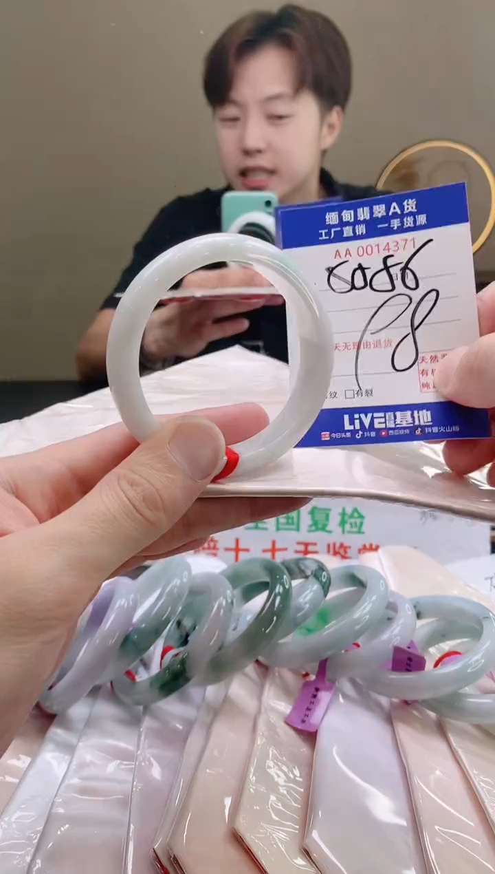 翡翠手镯未镶嵌55.56