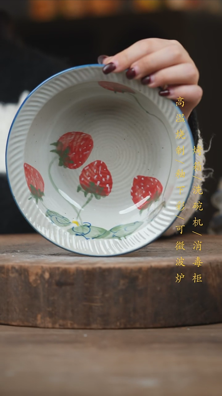 瓷片景德镇高温釉下彩（食品级）