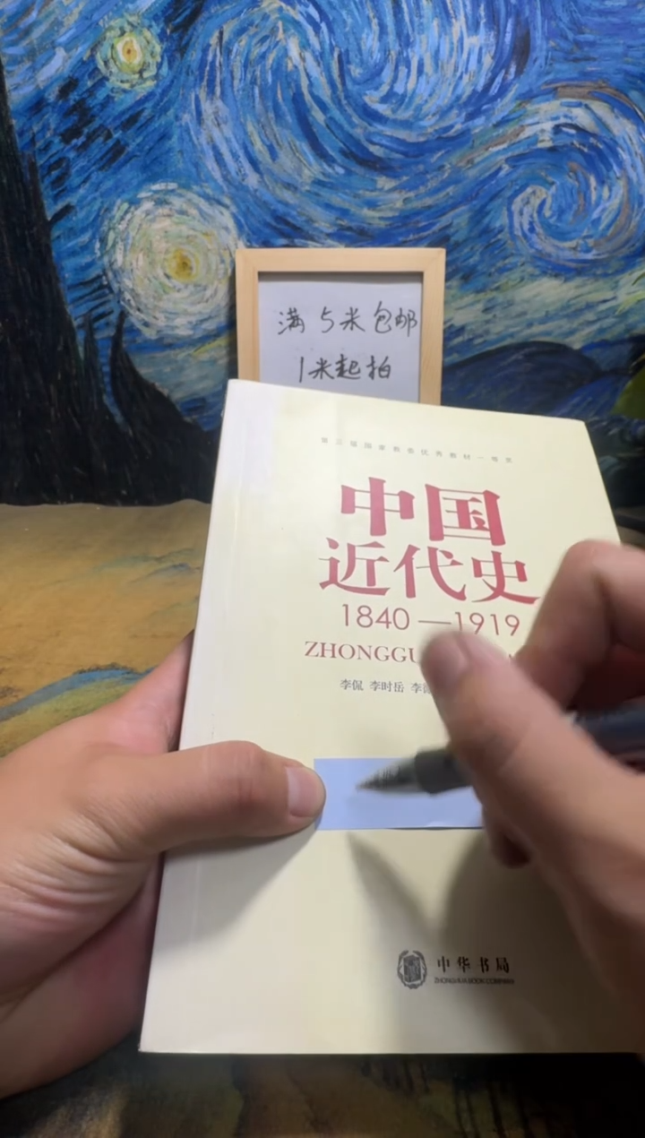 唐*琳永威书社下单链接