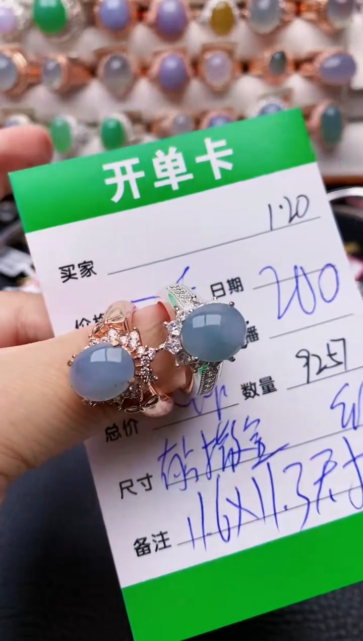 【闪购商品】翡翠戒指未镶嵌/9257铜拖
