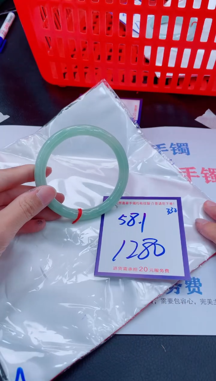 未镶嵌手镯翡翠11111111