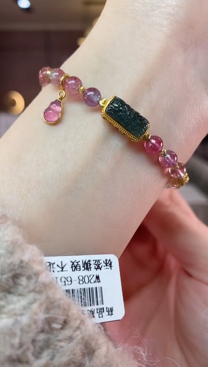 【闪购商品】碧玺西瓜单圈手链未镶嵌一物一证dan