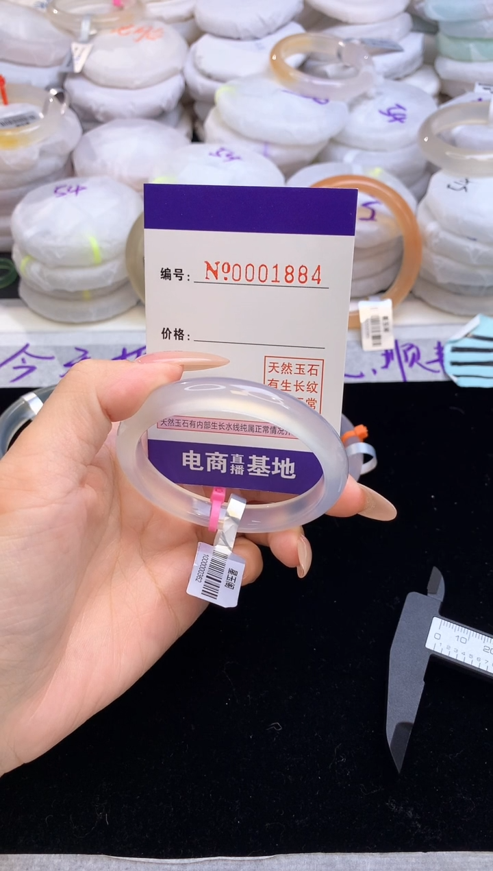 【闪购商品】玛瑙/玉髓手镯未镶嵌1884圈口5455