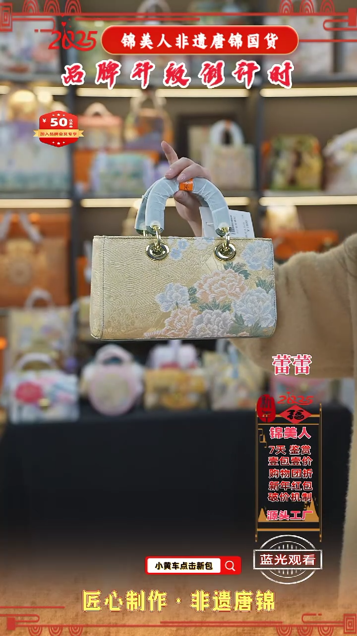 【闪购商品】织绣蕾蕾非遗唐锦新中式绿色横戴妃77
