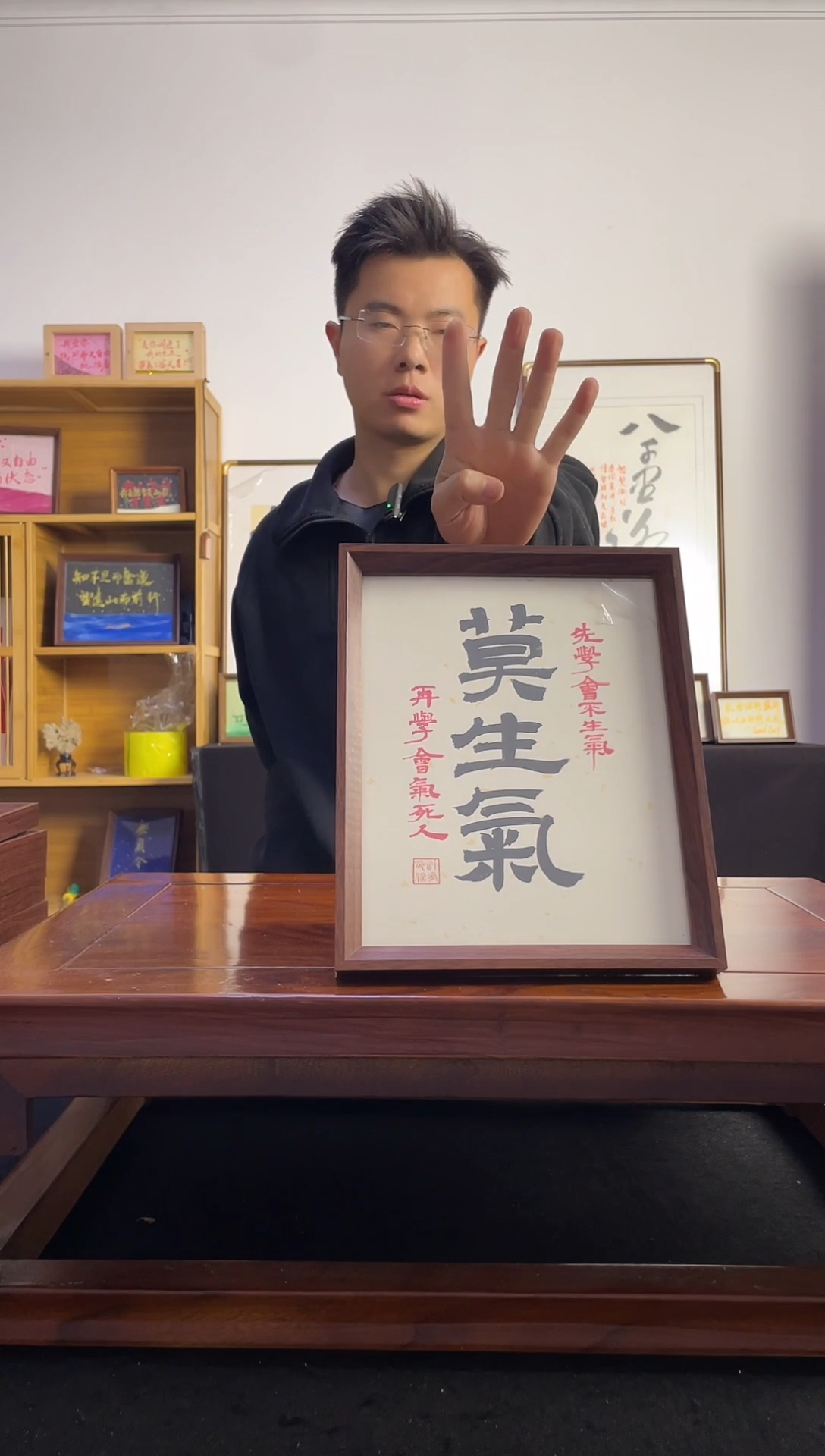 书法梁****嫂手写手绘书法摆台莫生气