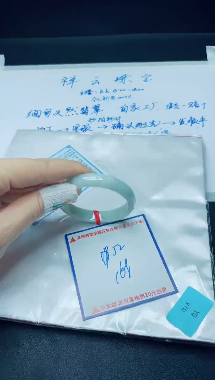 【闪购商品】定制翡翠未镶嵌我