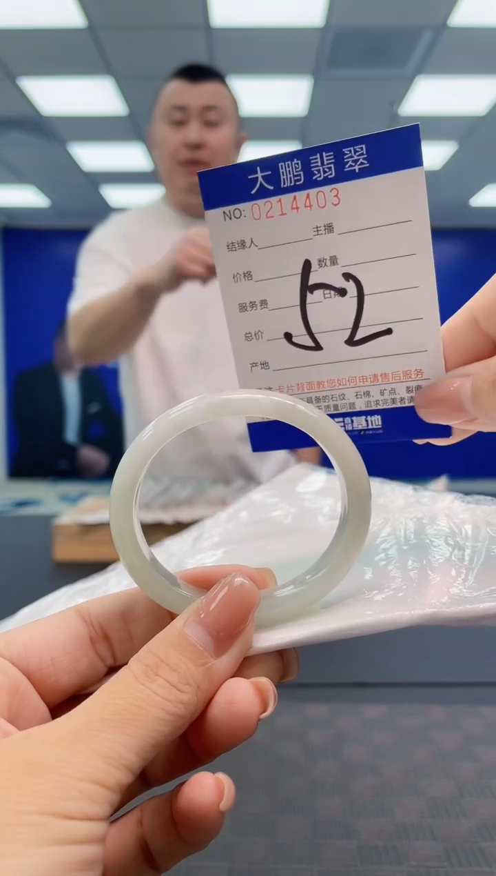 翡翠手镯未镶嵌AAAAAAAA