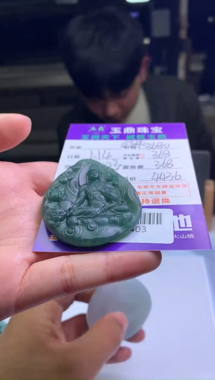 【闪购商品】定制翡翠未镶嵌---F0129403