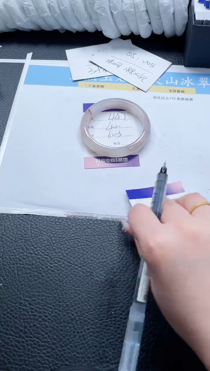 【闪购商品】石英质玉手镯未镶嵌447-62