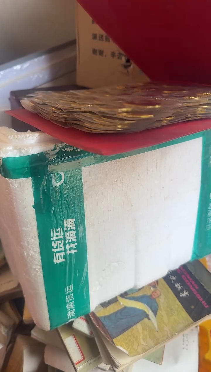 茶盏张*凌直播闪购改价链接