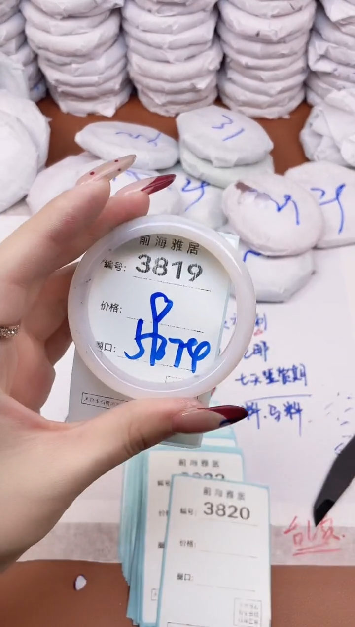 【闪购商品】玛瑙/玉髓手镯未镶嵌3819