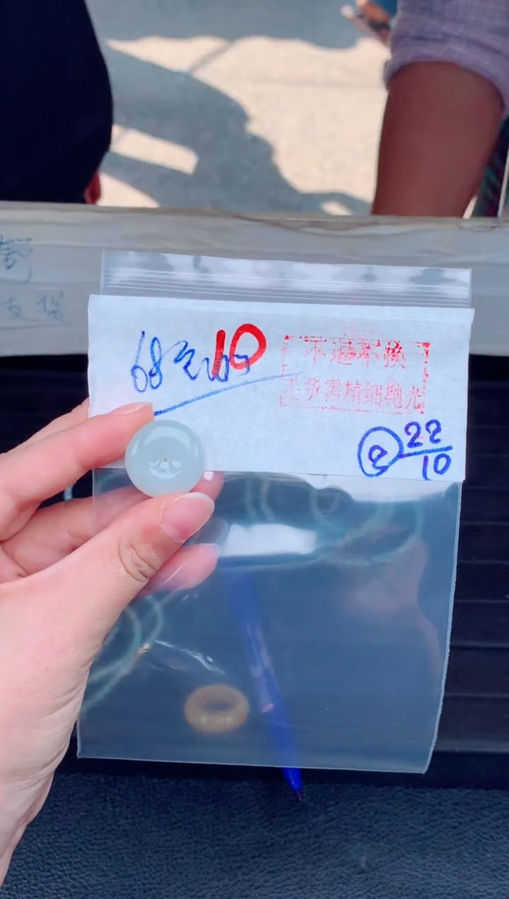 未镶嵌定制翡翠毛货需精细抛光，拍一发一