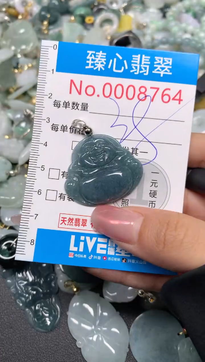 【闪购商品】翡翠颈饰未镶嵌含绳0008764