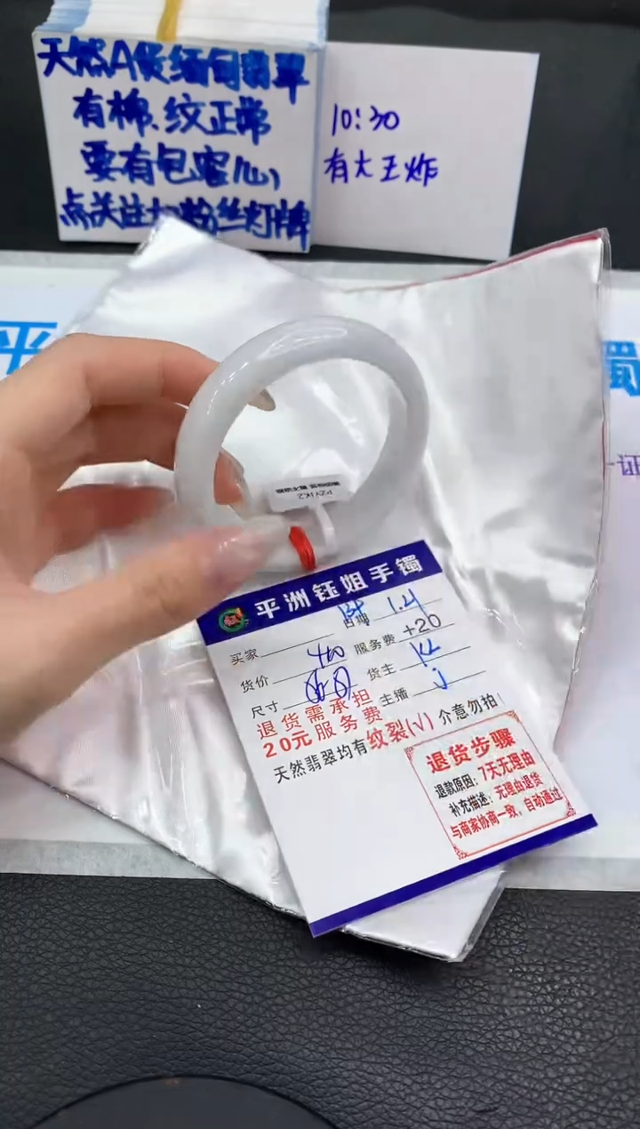 【闪购商品】翡翠手镯未镶嵌111111111