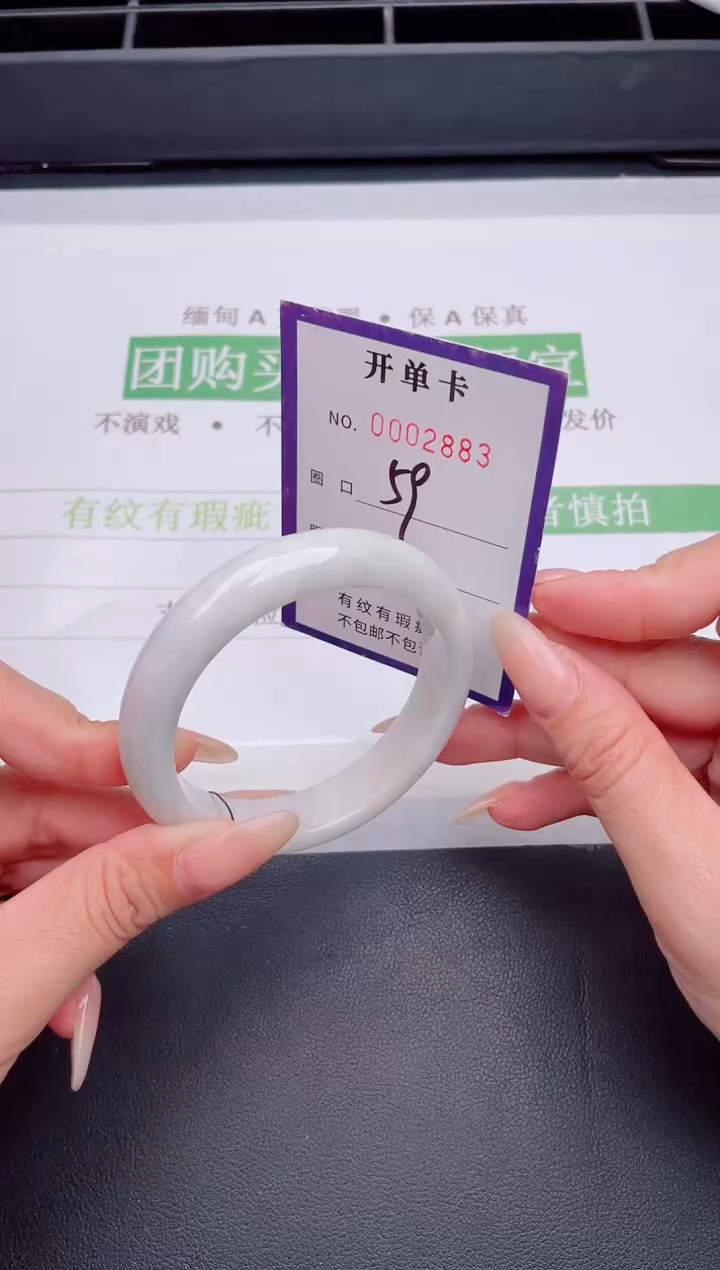 未镶嵌手镯翡翠翡翠手镯未镶嵌