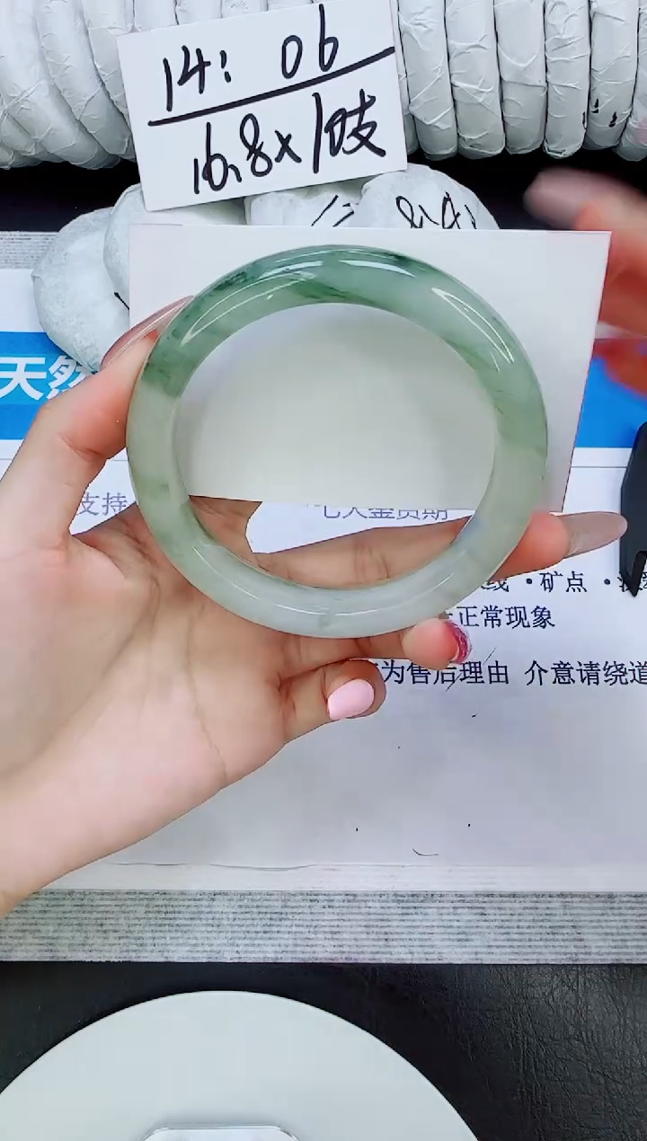 未镶嵌手镯石英质玉14/63