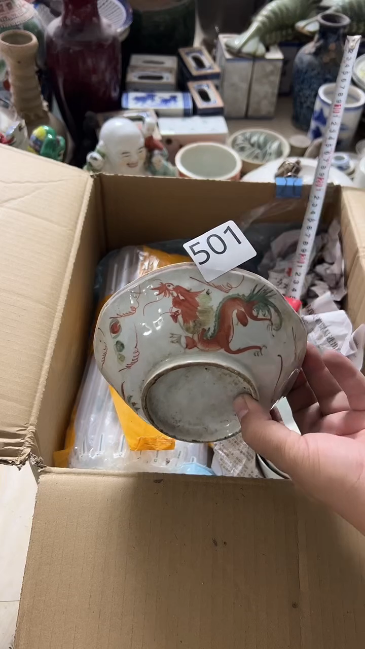 1有瑕疵的瓷器一单~~