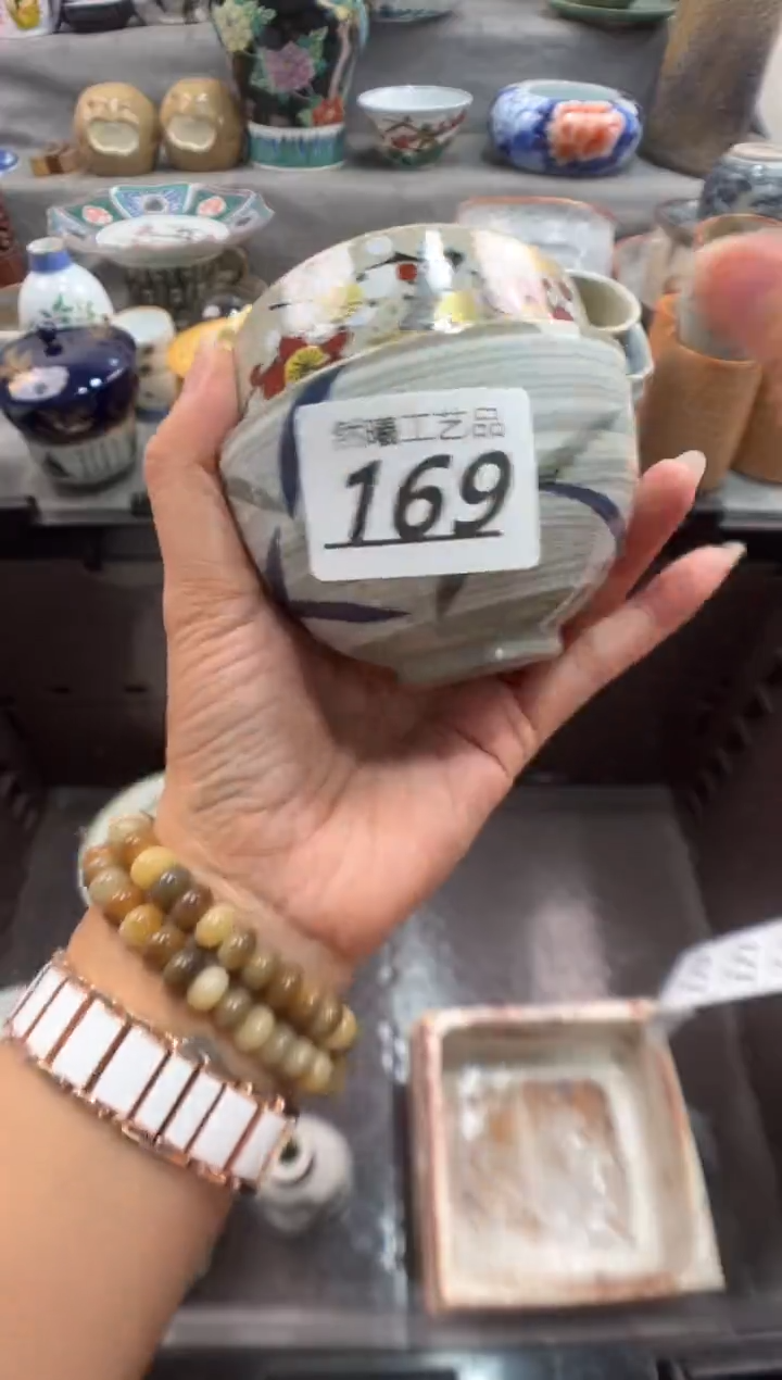 瓷片澜*169      