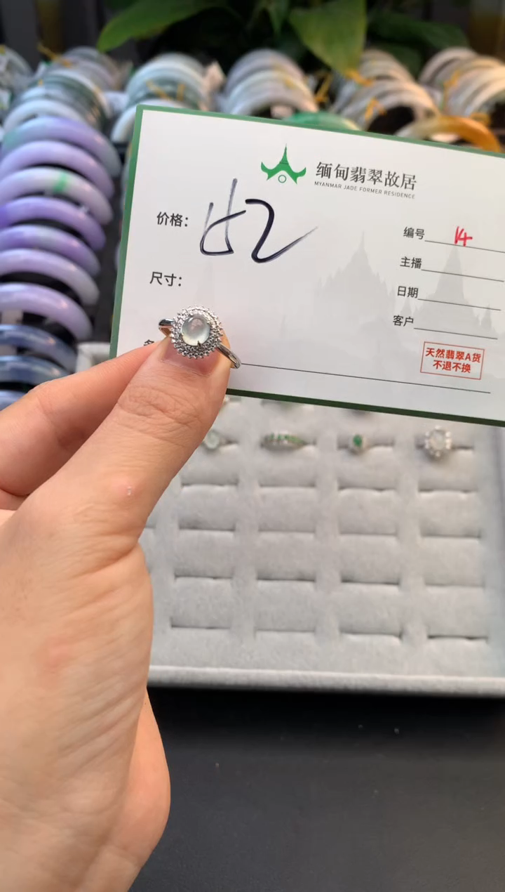 未镶嵌定制翡翠宝*毛货需精细抛光+多人