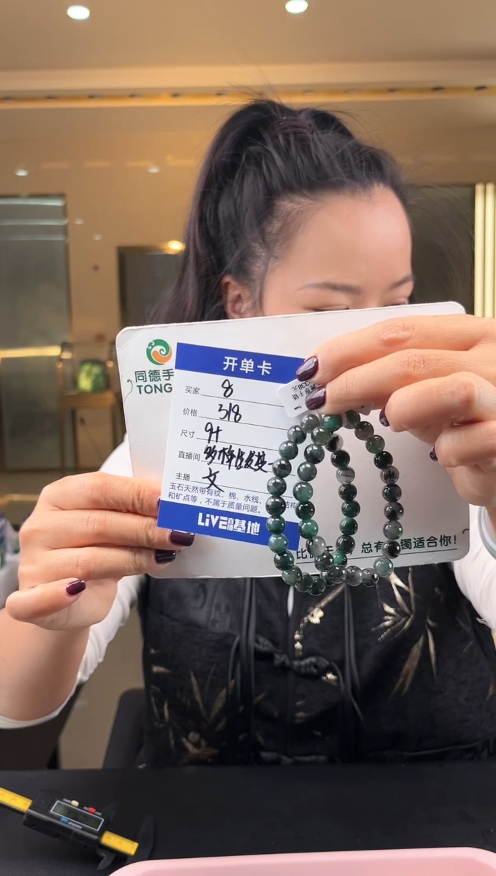 【闪购商品】石英质玉手镯未镶嵌(W)