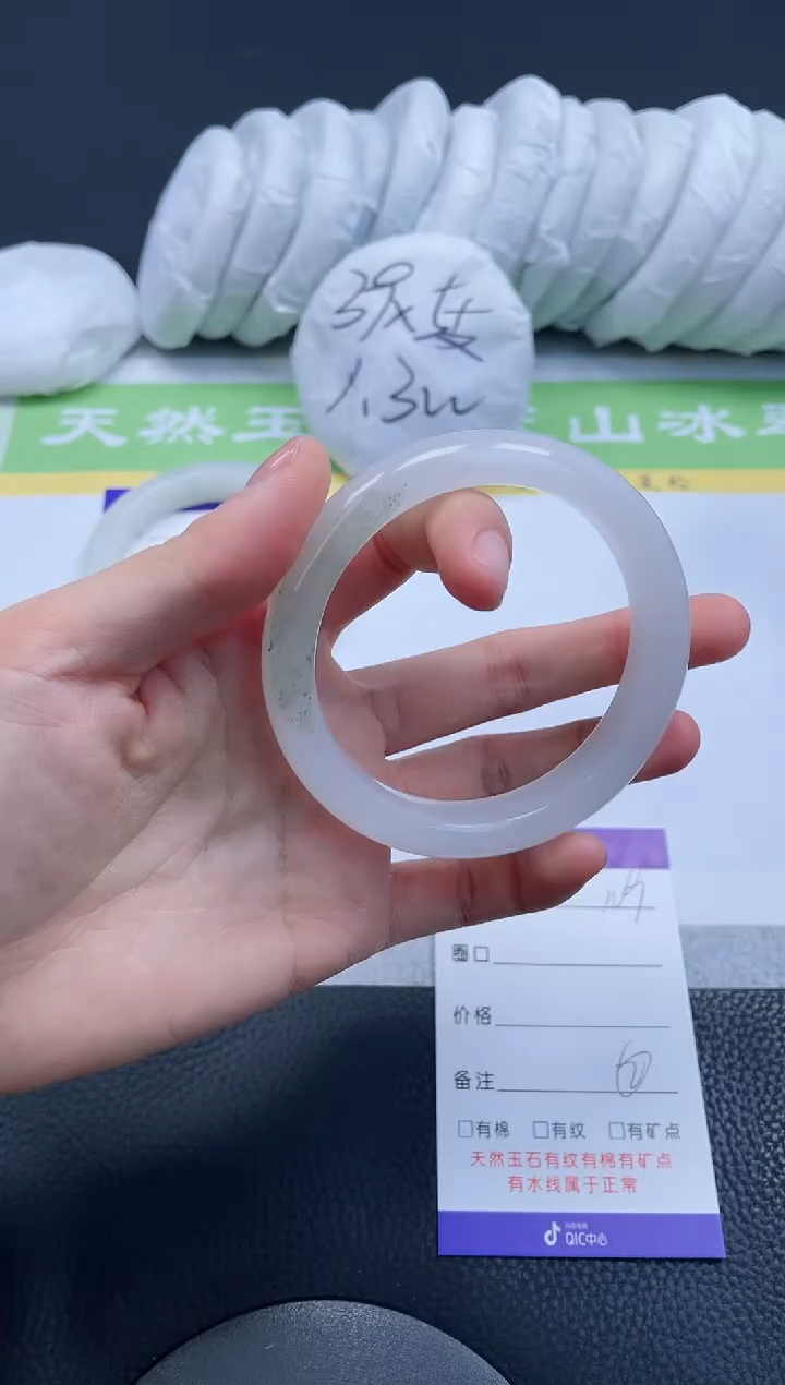 【闪购商品】石英质玉手镯未镶嵌A109-58+