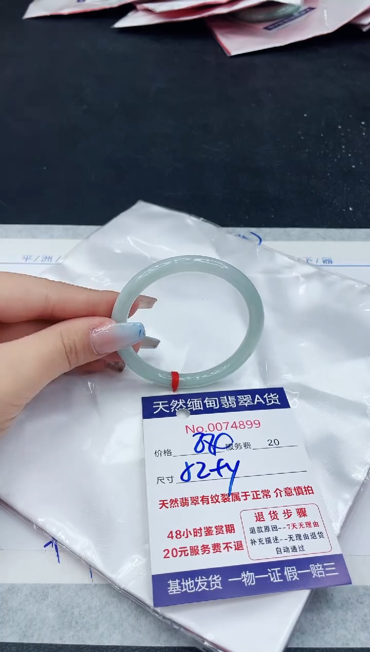 【闪购商品】翡翠手镯未镶嵌11111111111