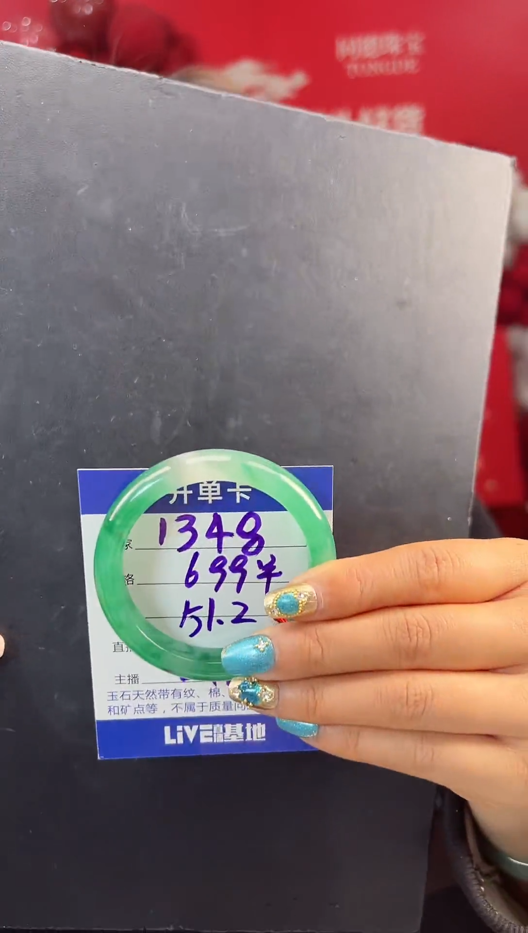 【闪购商品】石英质玉手镯未镶嵌圈口51-52（YZ）