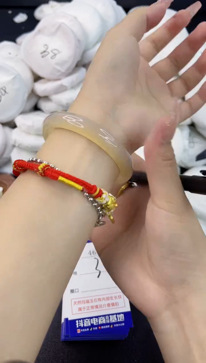 【闪购商品】玛瑙/玉髓手镯合金4608