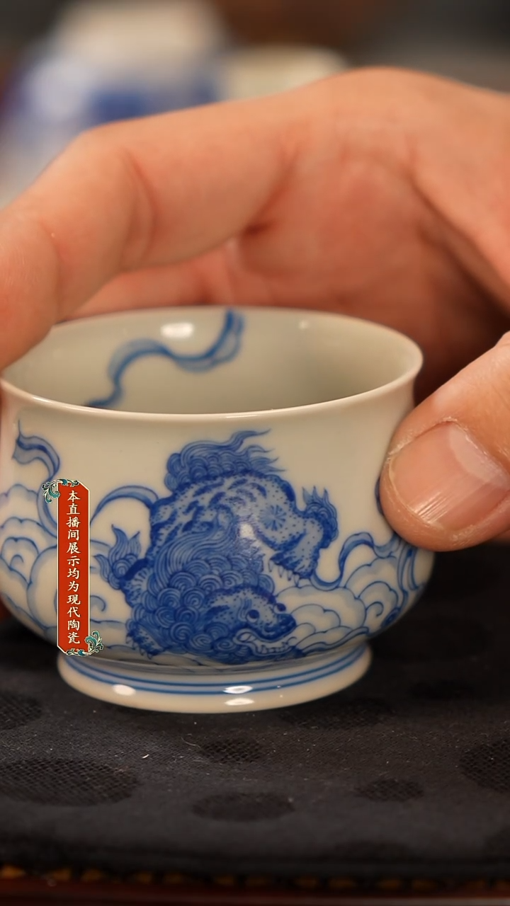 瓷片景德镇窑口茶器237