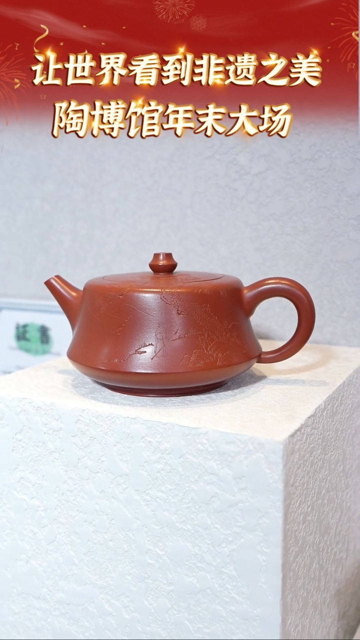 【闪购商品】紫砂茶壶宜兴本地紫砂系列160朱泥