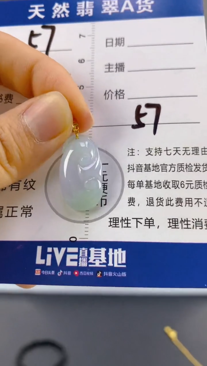 【闪购商品】翡翠颈饰18K金镶嵌天然A货翡翠