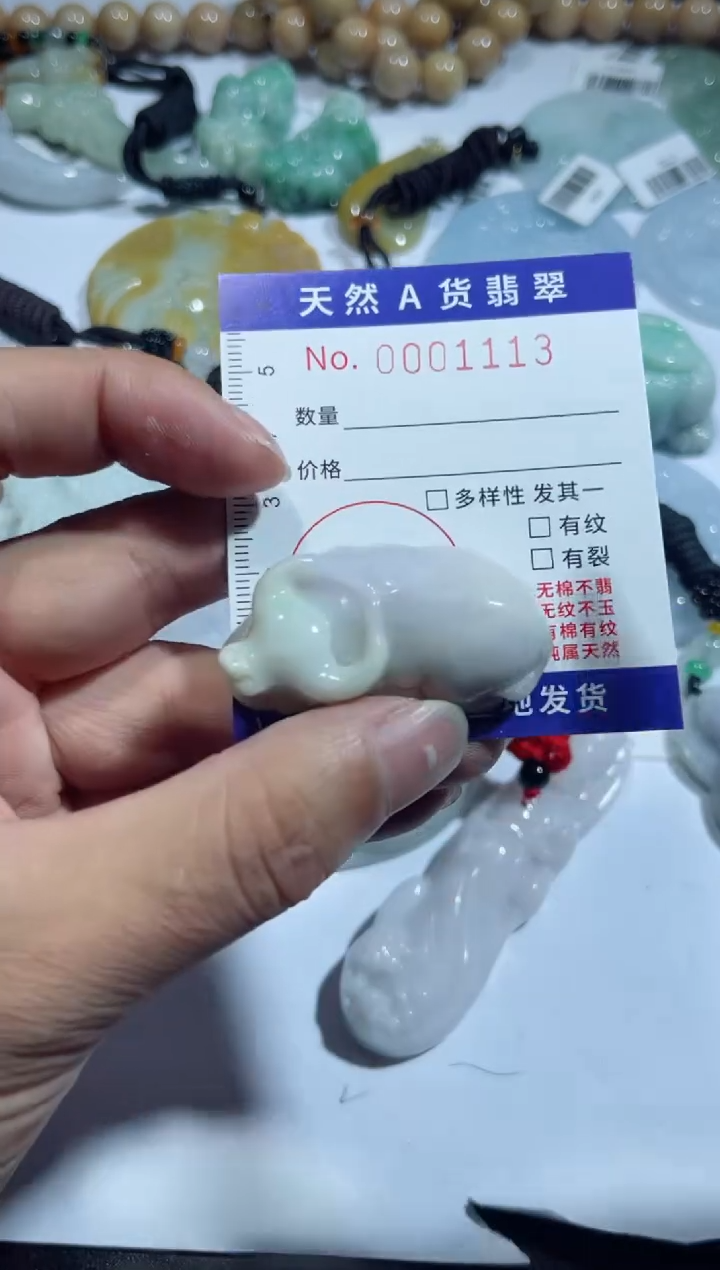 【闪购商品】翡翠吊坠(不含链)未镶嵌00001113