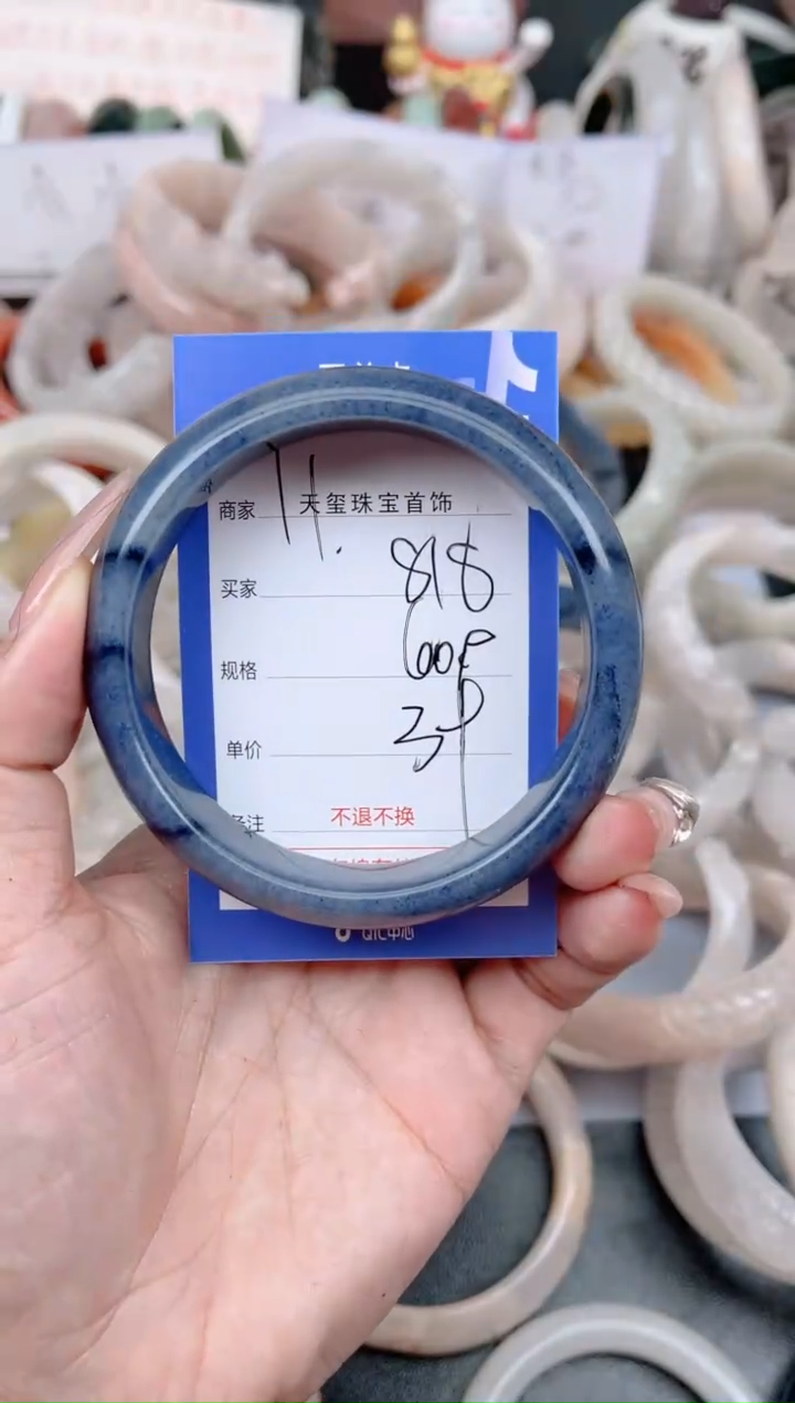 未镶嵌手镯石英质玉818