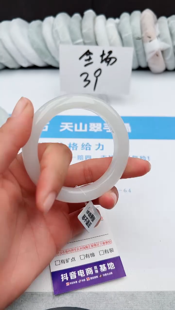 【闪购商品】石英质玉手镯未镶嵌z101-PB54-55