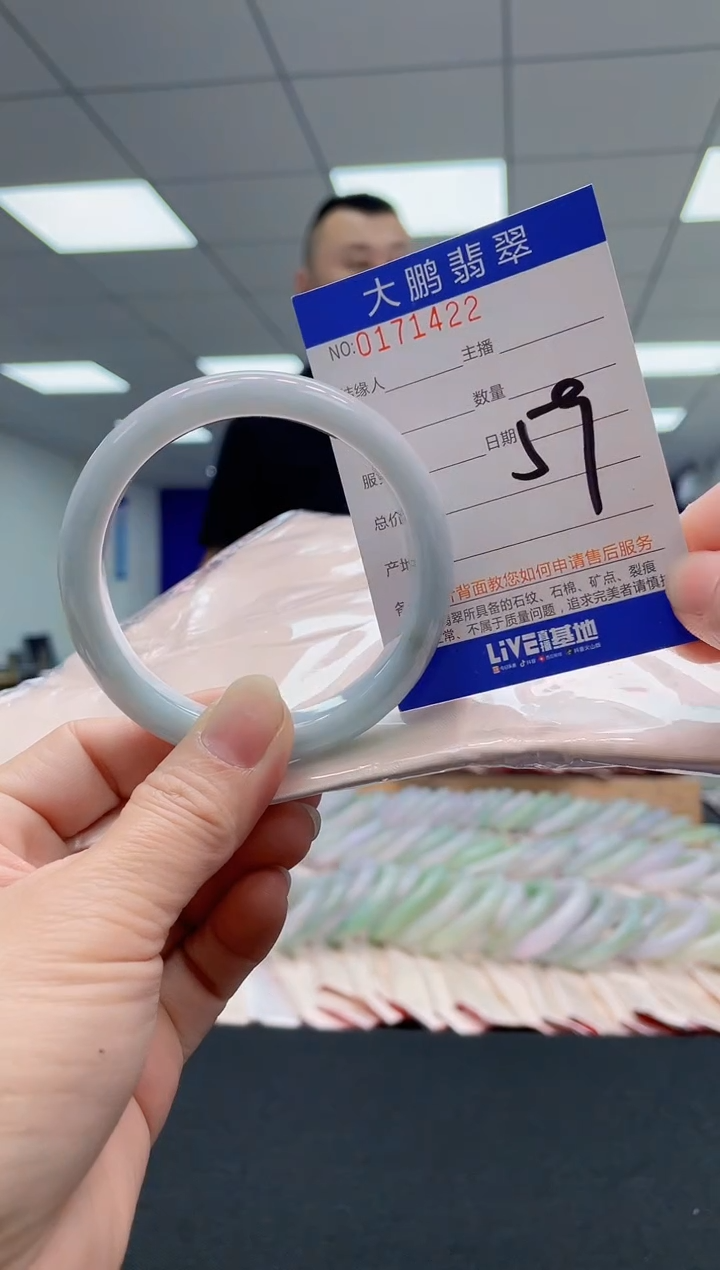 翡翠手镯未镶嵌AAAAAAAAAA