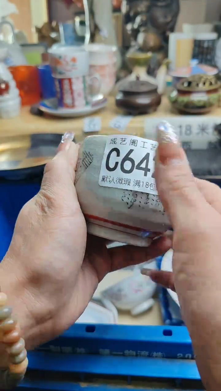 【闪购商品】瓷片642瓷片瓷片瓷片