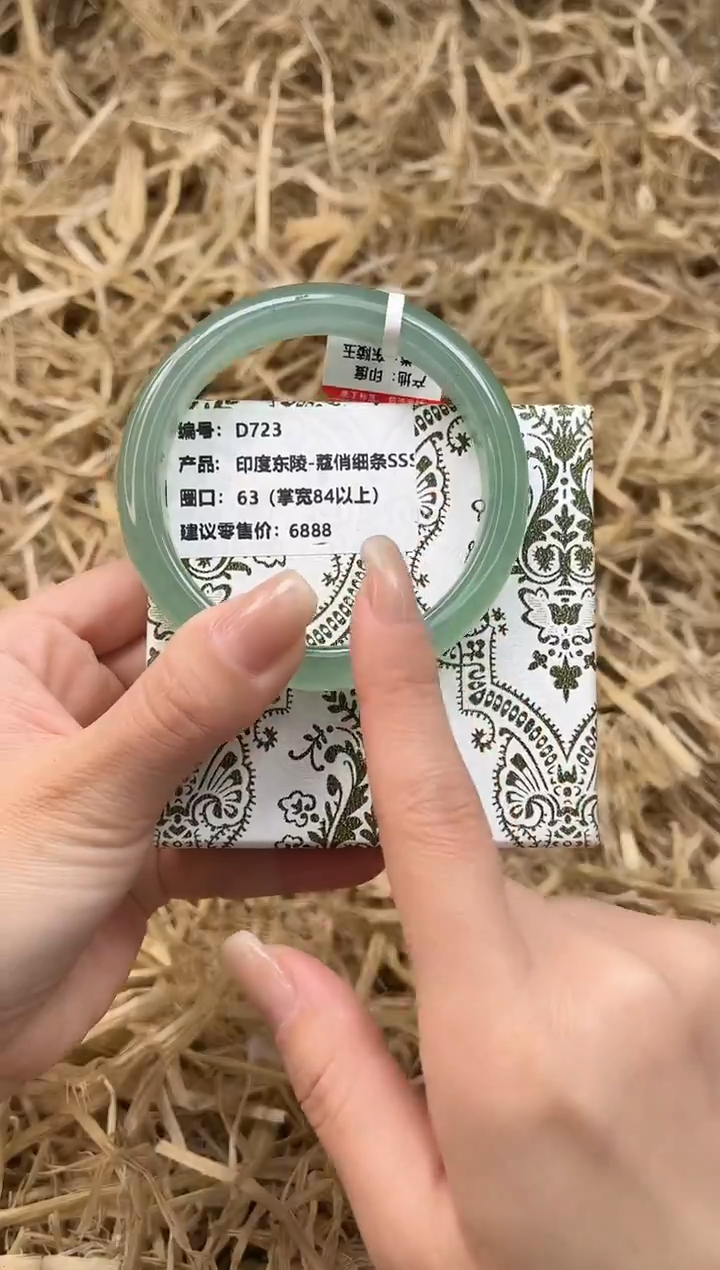 未镶嵌手镯石英质玉D723-63
