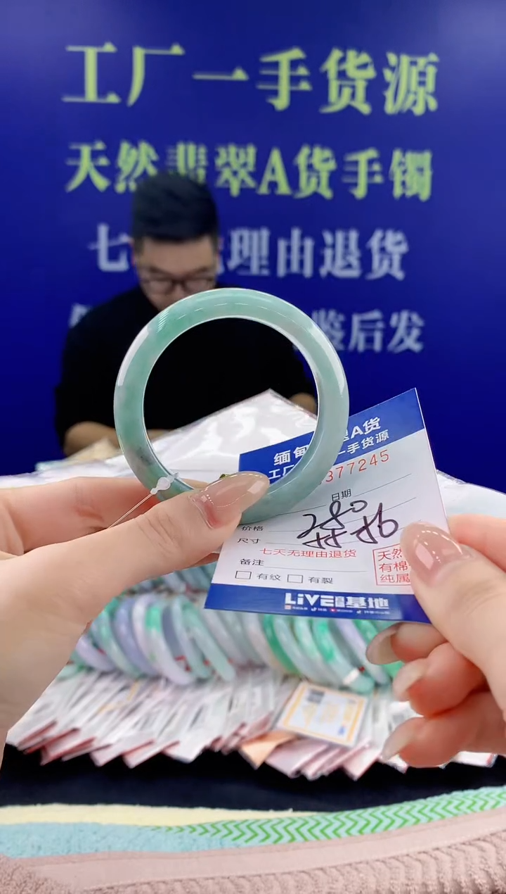 【闪购商品】翡翠手镯未镶嵌45天然翡翠A货