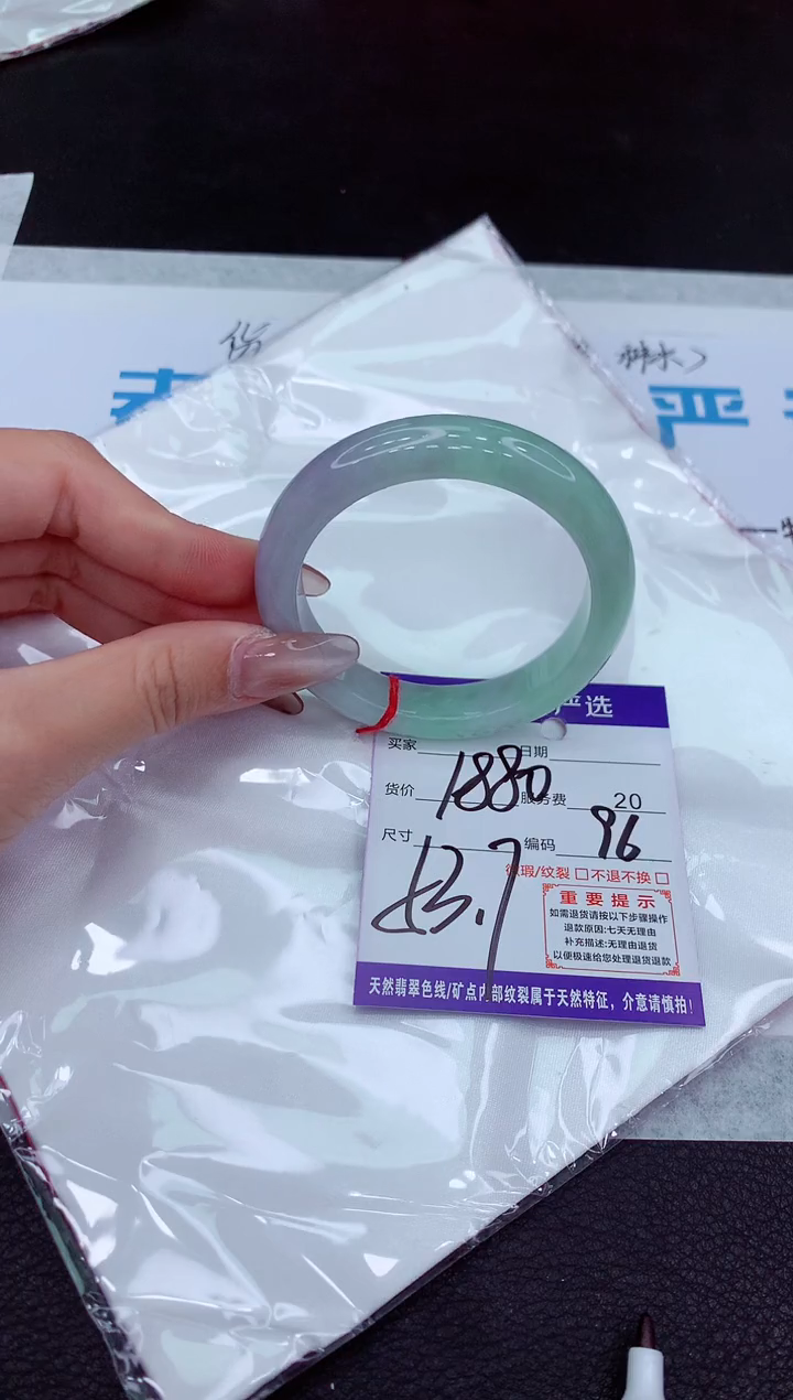 【闪购商品】翡翠手镯未镶嵌111111111111111