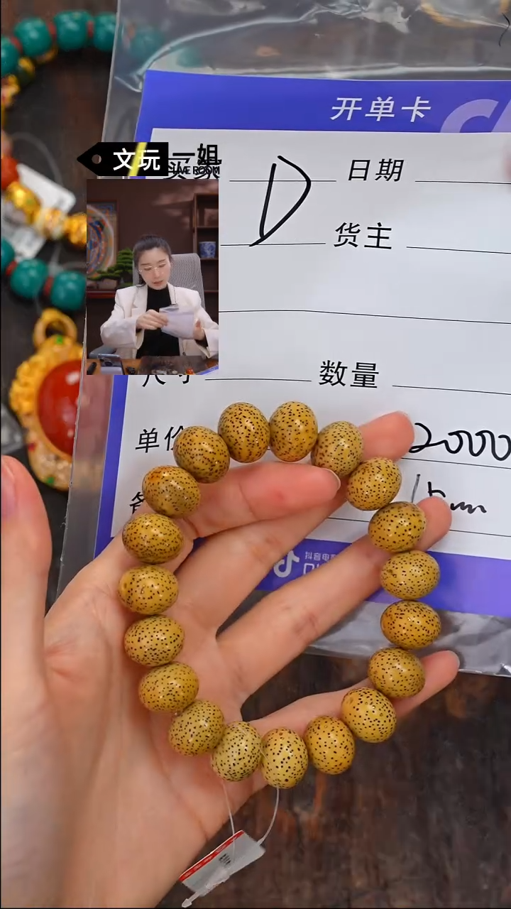 【闪购商品】星月菩提吊坠星月