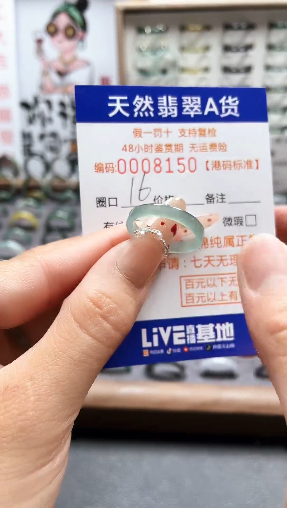 【闪购商品】翡翠戒指未镶嵌翡翠戒指8150