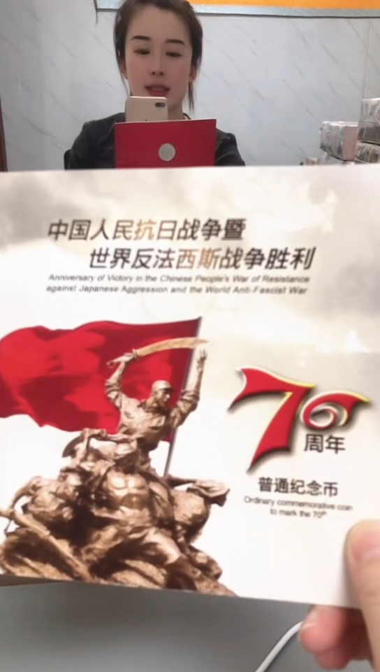 【闪购商品】其他普通金属指定链接抗币册.5留K9D-8888