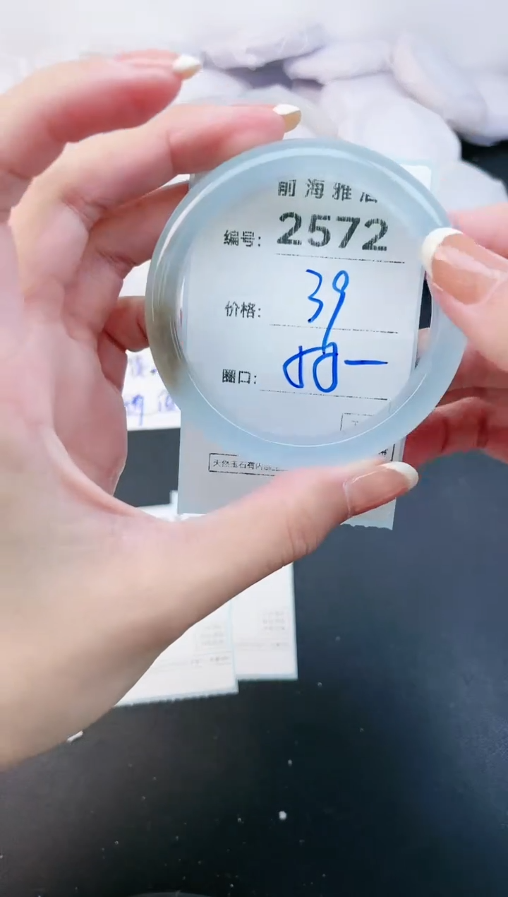 【闪购商品】玛瑙/玉髓手镯未镶嵌2572